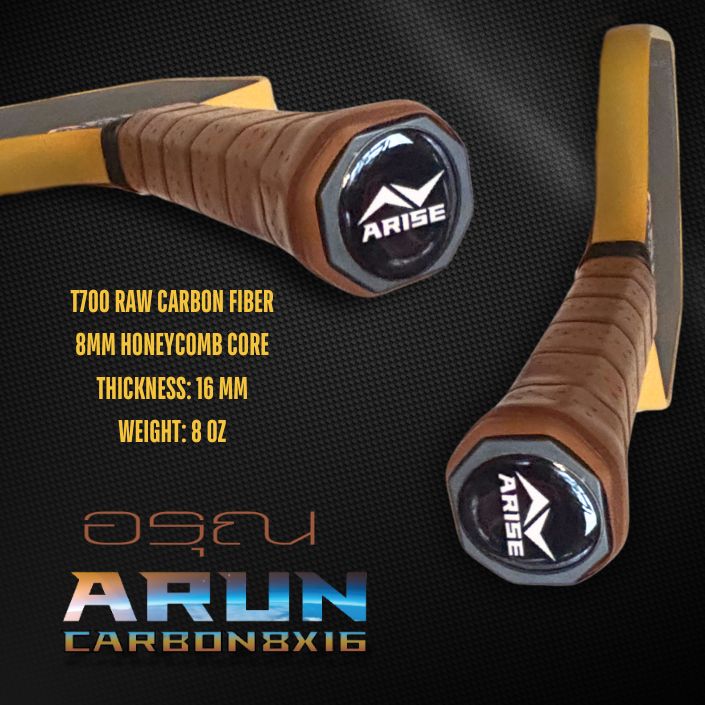 NEW! ARISE ARUN CARBON8x16 T700 Raw Carbon Fiber 16mm