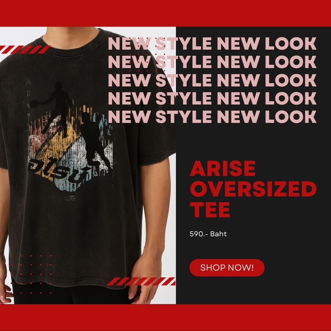 Arise Pickleball Oversized Tee