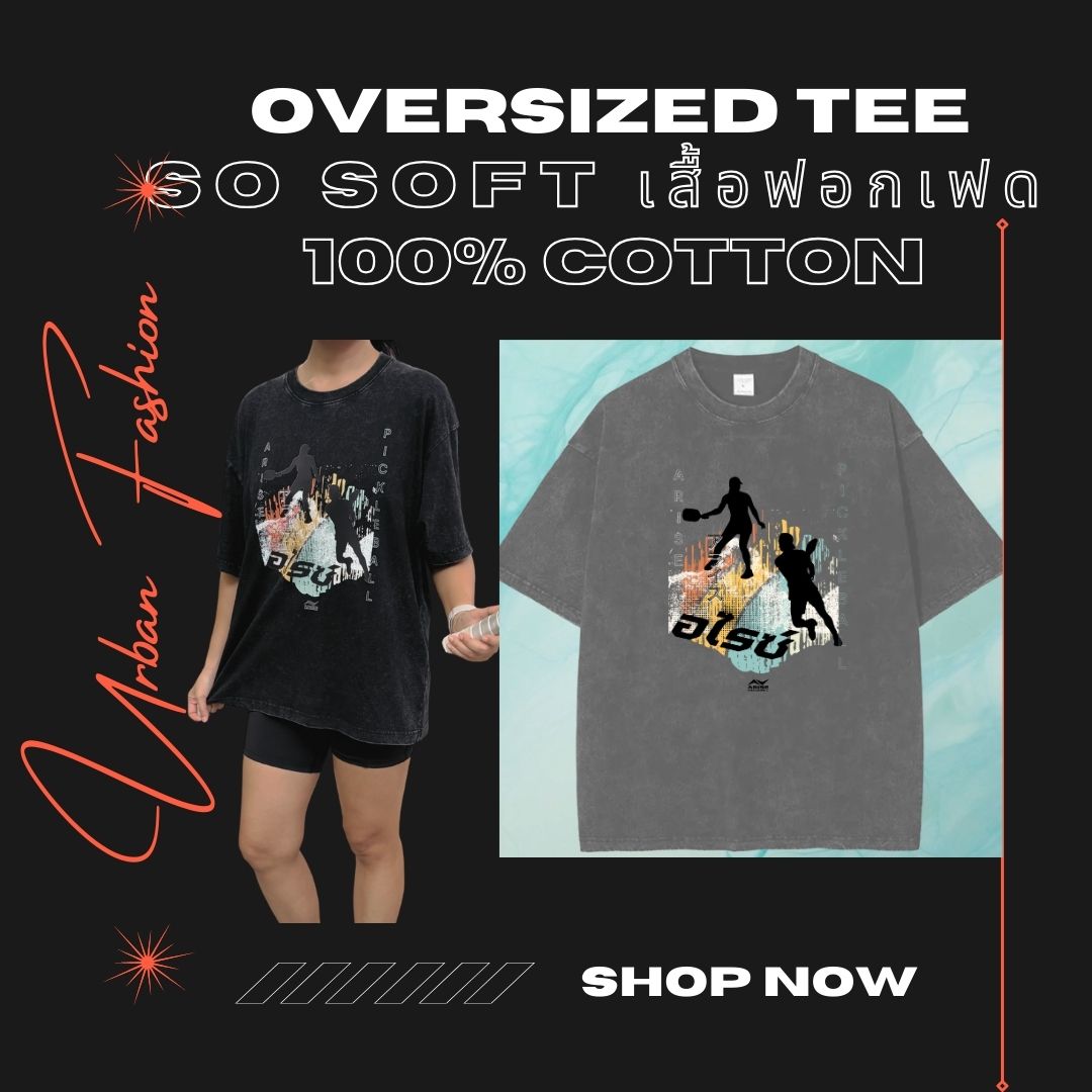 Arise Pickleball Oversized Tee